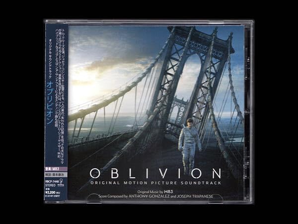 Amazon.co.jp: □オブリビオン オリジナル・サウンドトラック【帯 解説
